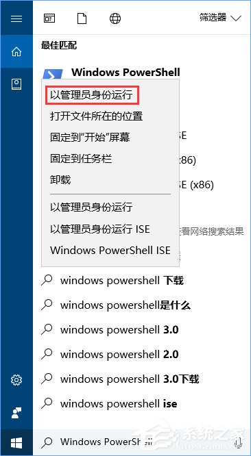 Win10如何扫描修复磁盘驱动器错误?