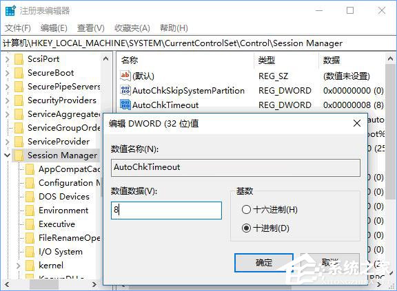 Win10如何扫描修复磁盘驱动器错误?