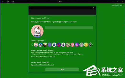 经验分享Win10系统如何创建Xbox（win10系统如何创建本地连接）