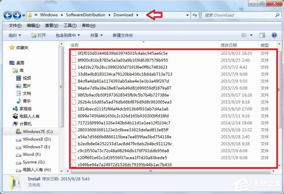 经验分享Win7自动更新失败怎么办（dnf自动更新失败怎么办）
