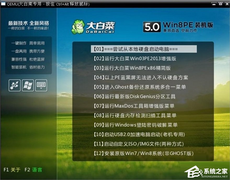 经验分享Win7自动更新失败怎么办（dnf自动更新失败怎么办）