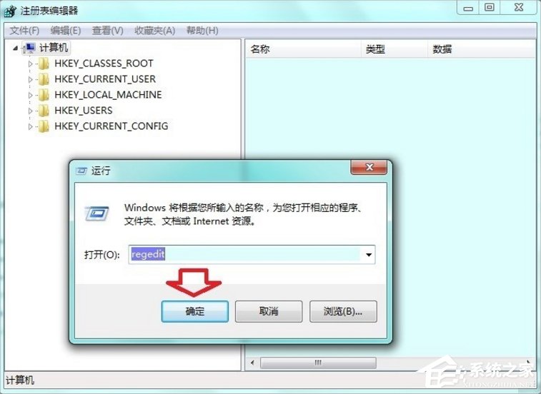 经验分享Win7自动更新失败怎么办（dnf自动更新失败怎么办）