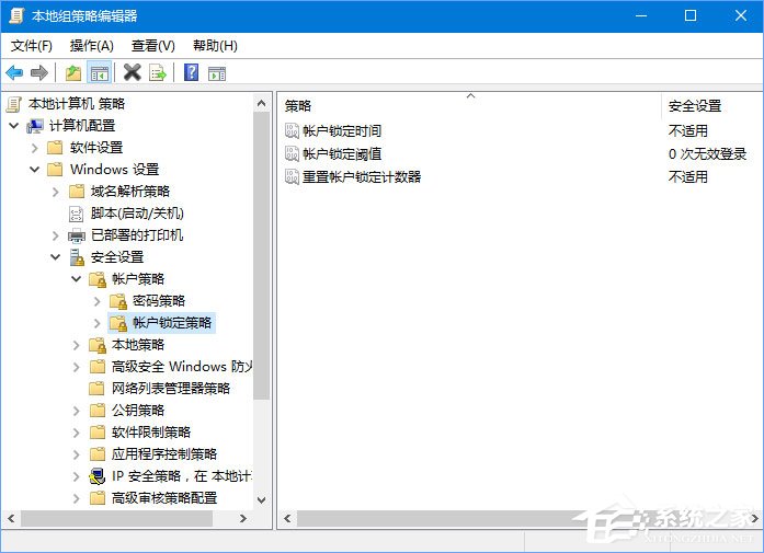 经验分享Win10如何设置登录密码输入错误一定次数即锁定帐户