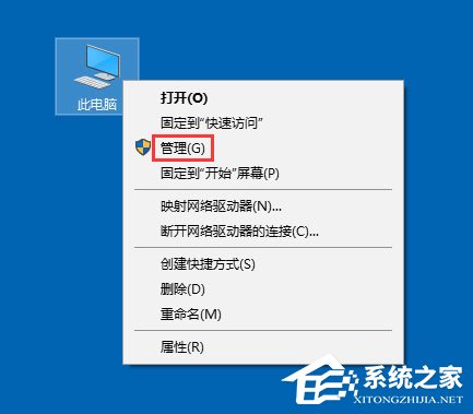 经验分享Win10打印机无法共享提示0x000006d9怎么办