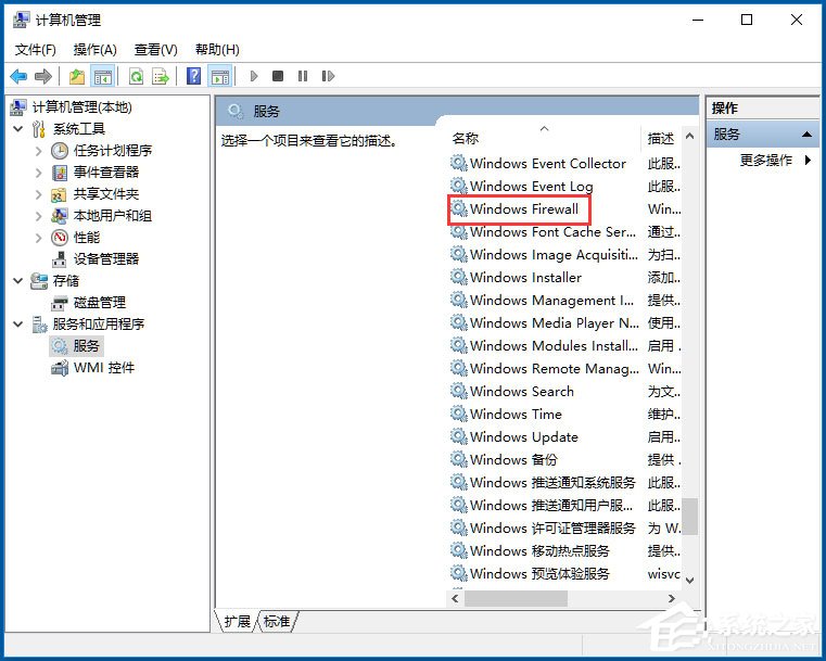 经验分享Win10打印机无法共享提示0x000006d9怎么办