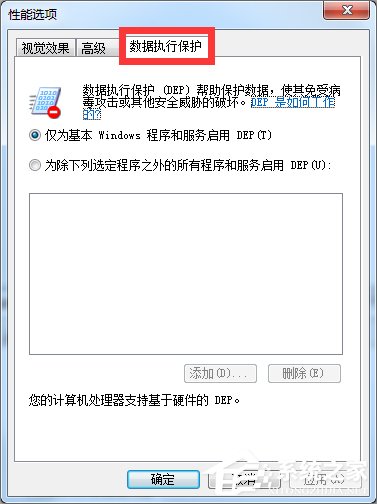 经验分享Win7提示com（win7提示从自动更新第三方cab）