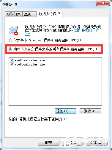 经验分享Win7提示com（win7提示从自动更新第三方cab）