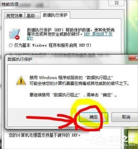 经验分享Win7提示com（win7提示从自动更新第三方cab）