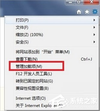 经验分享Win7系统Internet（win7系统internet协议属性设置）