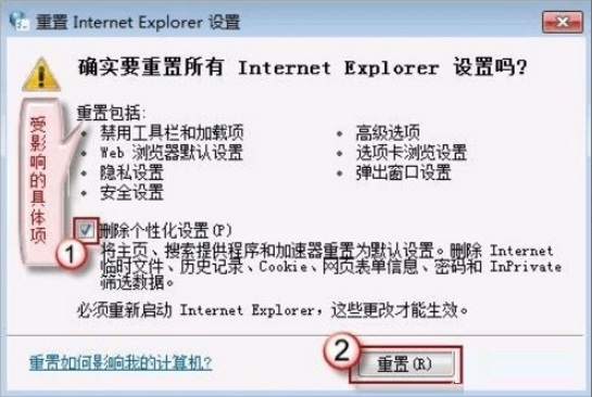 经验分享Win7系统Internet（win7系统internet协议属性设置）