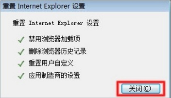 经验分享Win7系统Internet（win7系统internet协议属性设置）