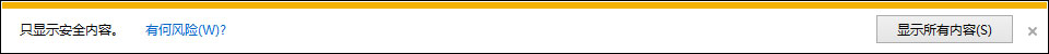 经验分享Win8