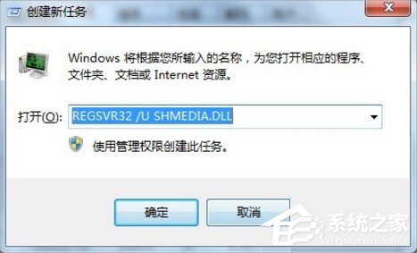 经验分享Win7系统U盘无法停止通用卷怎么办（u盘无法停止通用卷设备,有程序占用）