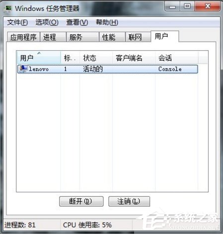 经验分享Win7系统U盘无法停止通用卷怎么办（u盘无法停止通用卷设备,有程序占用）