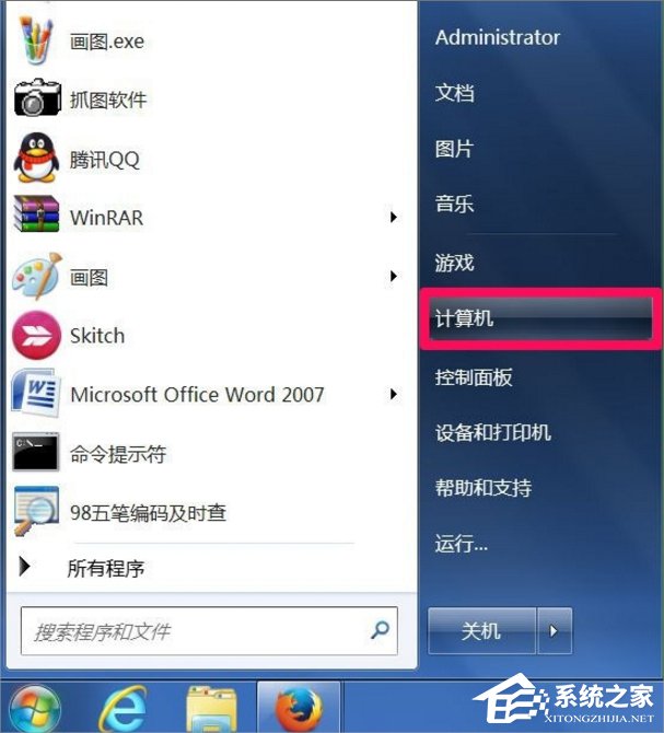 经验分享Windows7怎么映射网络驱动器（映射网络驱动器怎么设置共享）