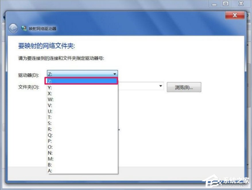 经验分享Windows7怎么映射网络驱动器（映射网络驱动器怎么设置共享）