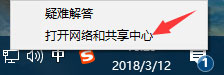 经验分享Win10系统下微博链接无法打开怎么办