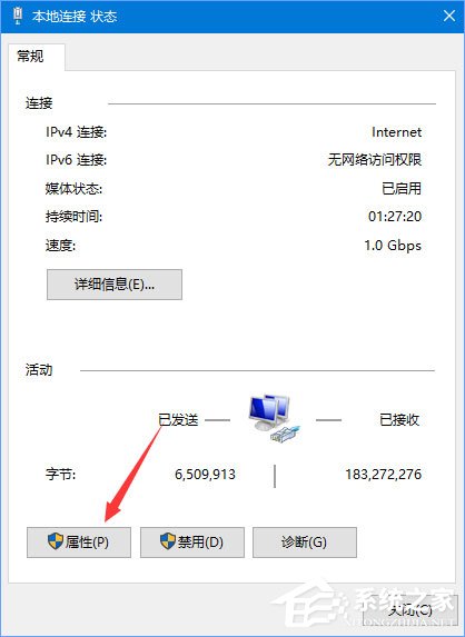经验分享Win10系统下微博链接无法打开怎么办