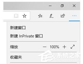 经验分享Win10