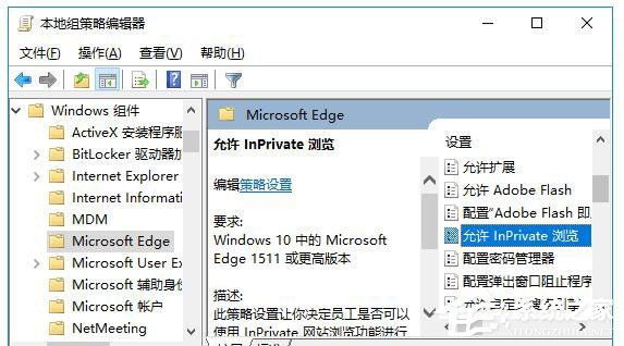 经验分享Win10