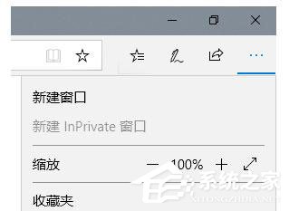 经验分享Win10