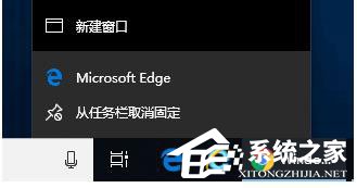 经验分享Win10
