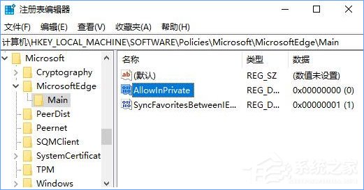 经验分享Win10