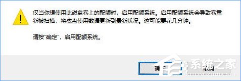 经验分享Win10如何设置磁盘配额（win10系统磁盘配额管理）