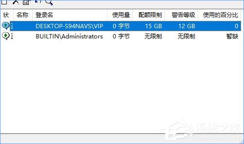 经验分享Win10如何设置磁盘配额（win10系统磁盘配额管理）