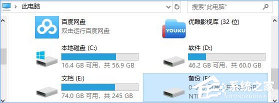 经验分享Win10如何设置磁盘配额（win10系统磁盘配额管理）