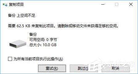 经验分享Win10如何设置磁盘配额（win10系统磁盘配额管理）