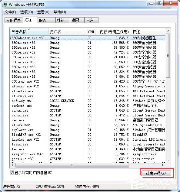 经验分享Windows7文件无法删除怎么办（windows7更新文件在哪里删除）