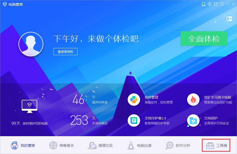 经验分享Windows7文件无法删除怎么办（windows7更新文件在哪里删除）