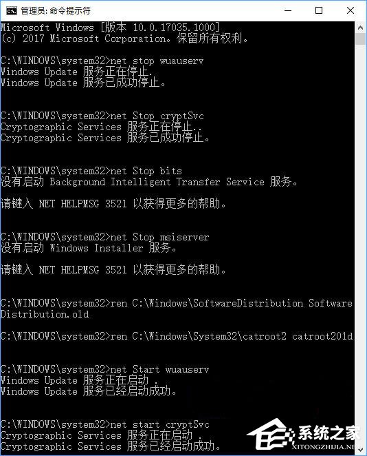 Win10更新失败报错“0xc1900403”怎么办?