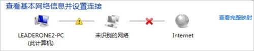 经验分享Win7系统DNS服务器未响应的解决方法