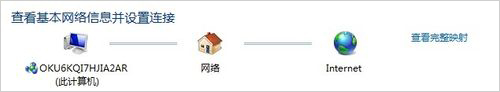 经验分享Win7系统DNS服务器未响应的解决方法