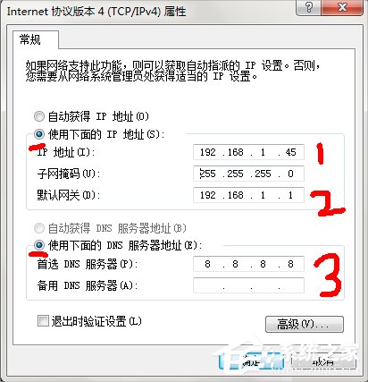 经验分享Win7系统DNS服务器未响应的解决方法