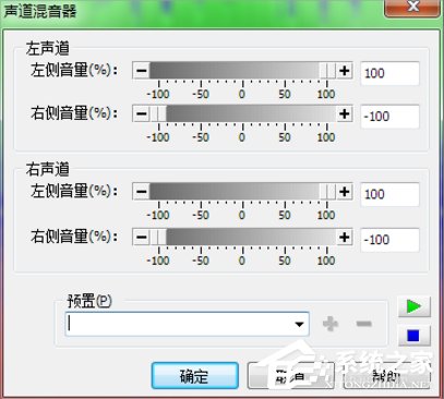 经验分享怎么用goldwave消除人声（goldwave消除人声保留音乐）