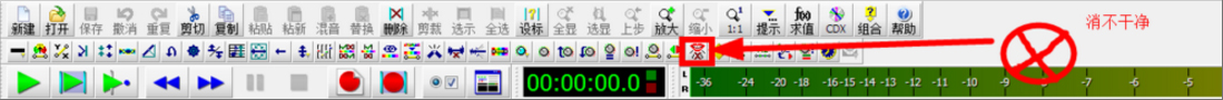 经验分享怎么用goldwave消除人声（goldwave消除人声保留音乐）