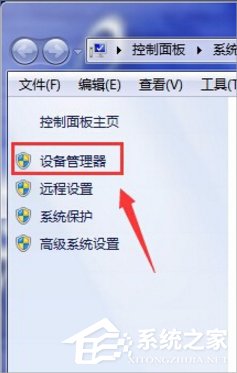 经验分享Win7创新声卡调试之驱动如何安装