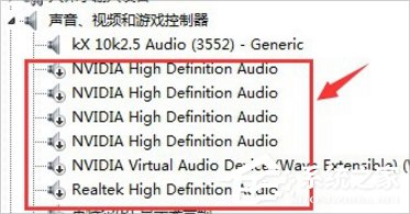 经验分享Win7创新声卡调试之驱动如何安装