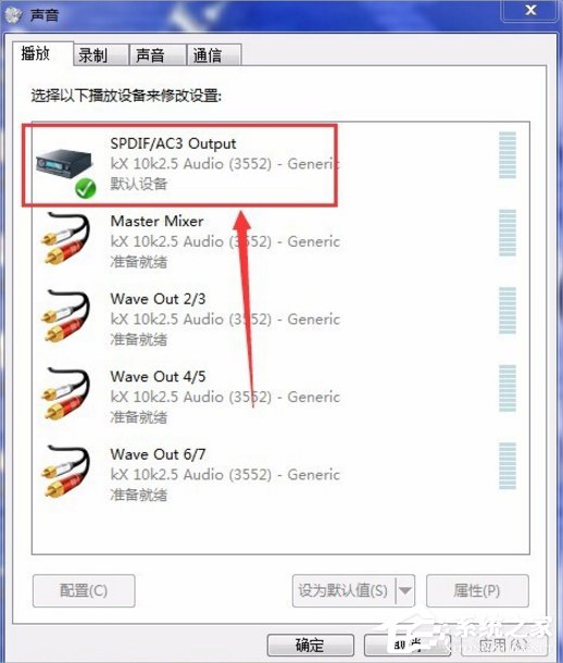 经验分享Win7创新声卡调试之驱动如何安装