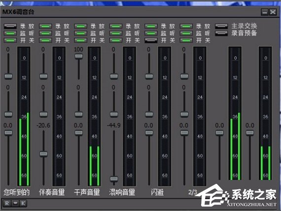 经验分享Win7创新声卡调试之驱动如何安装