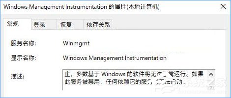 经验分享Windows