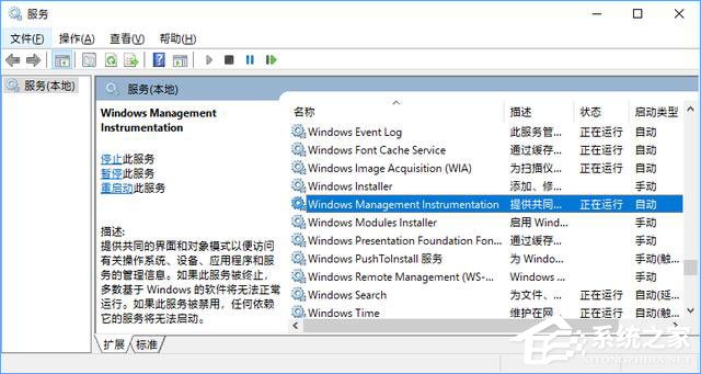经验分享Windows