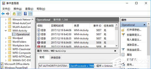 经验分享Windows