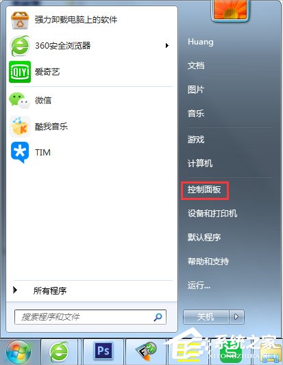 经验分享Win7提示登陆进程初始化失败怎么办