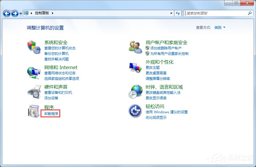经验分享Win7提示登陆进程初始化失败怎么办