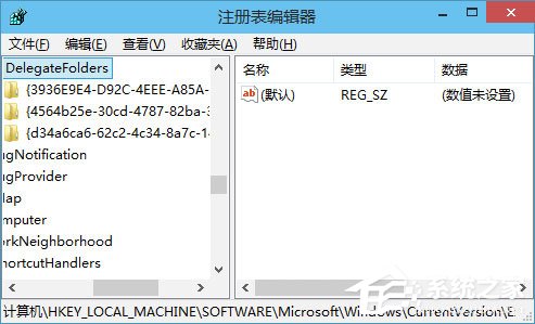 经验分享Win10如何删除“收藏夹”“常用文件夹”和“最近使用的文件”