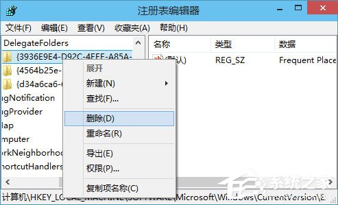 经验分享Win10如何删除“收藏夹”“常用文件夹”和“最近使用的文件”